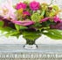 Classic Flowers Arrangement